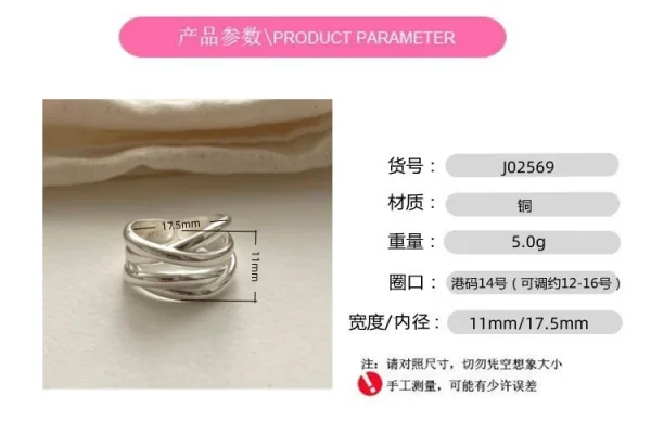 خاتم فضة نسائي