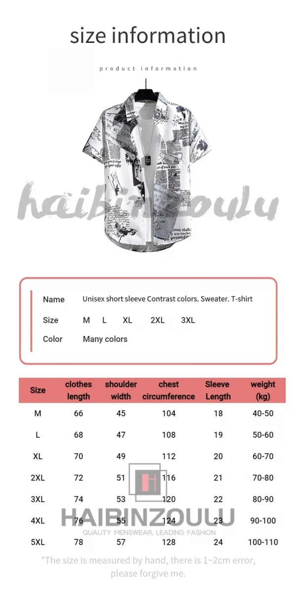 قميص رجالي شاطئي خفيف
